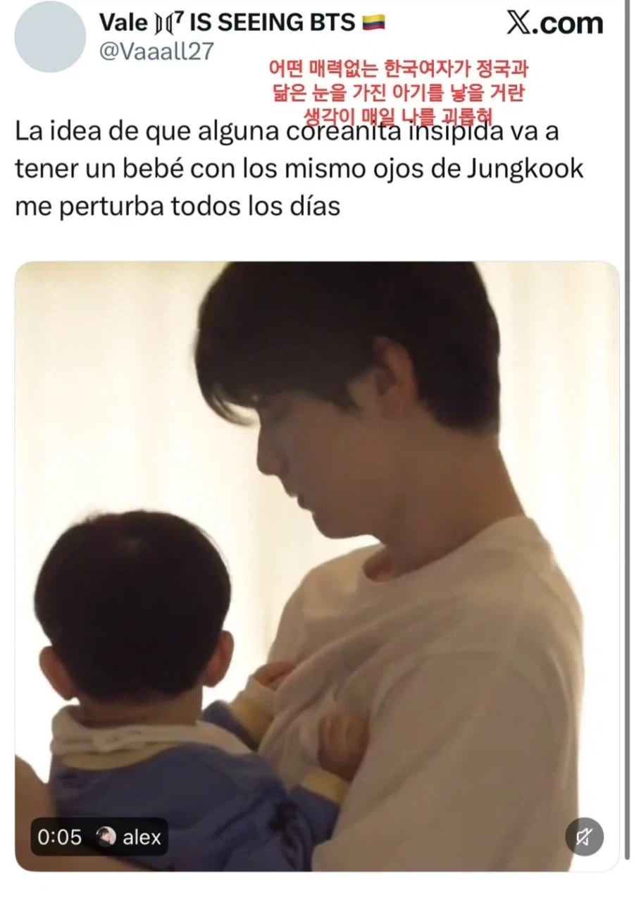 한뽕 중 일부가 정병수준 혐한으로 엇나가는 이유_3.webp