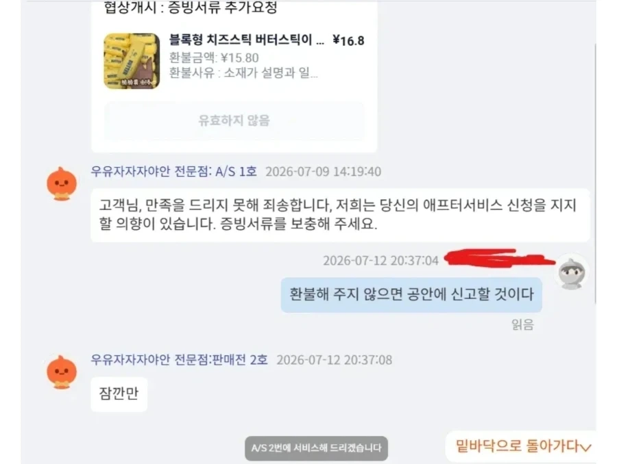 호불호없는 3가지버전 이미지 12