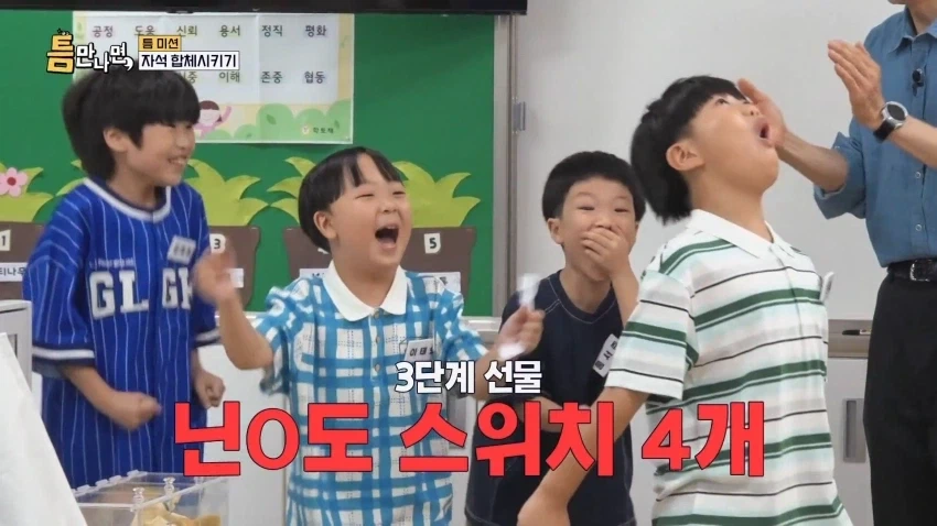애기들의 노력에 대한 보상이 주어짐_2.webp