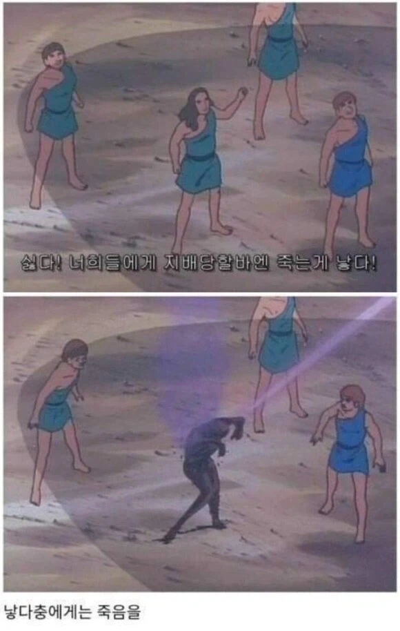 호불호없는 3가지버전 이미지 5