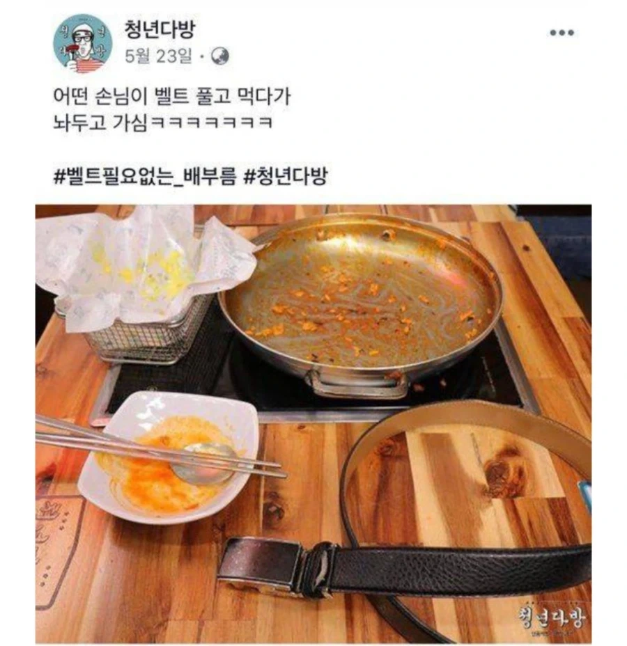 블리치 명대사 실전에서 사용예시 이미지 7
