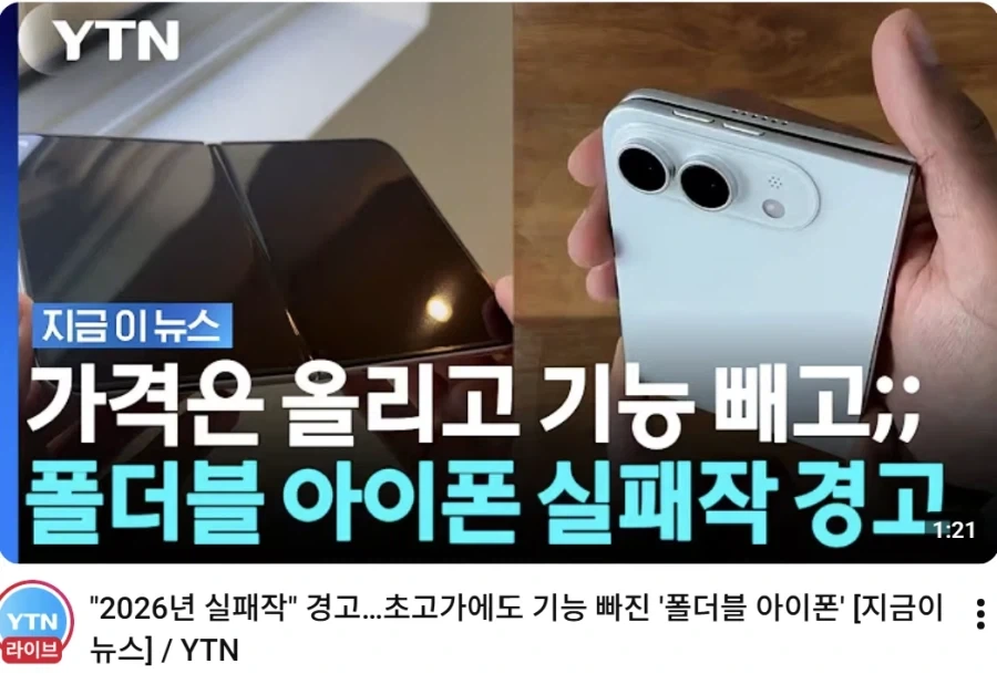 블리치 명대사 실전에서 사용예시 이미지 3