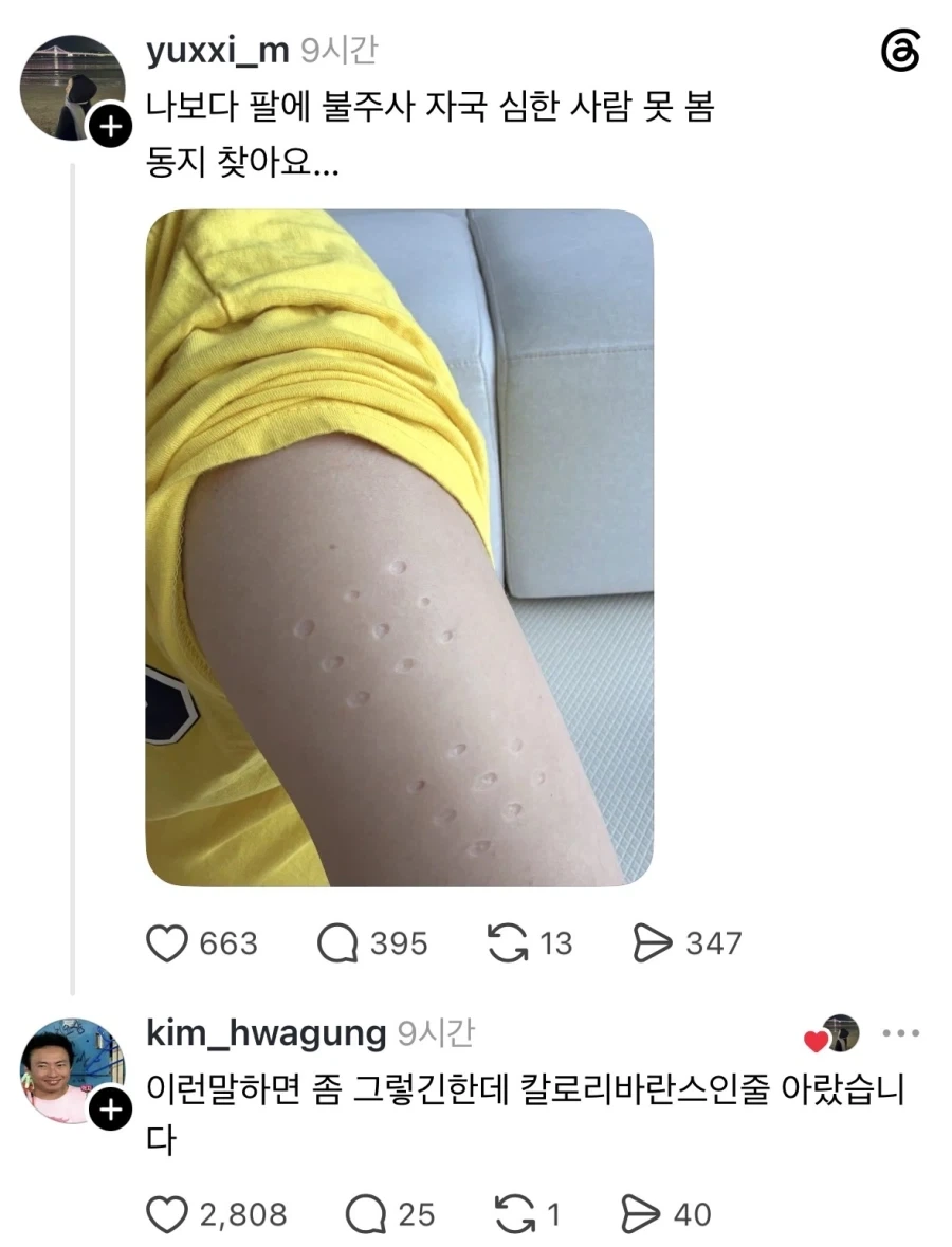 오디세이)다음주 포스터 특전이 대표 이미지