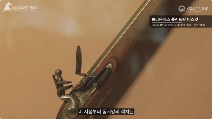 조선이 수석총을 도입하지 않은 이유.jpg_4.webp