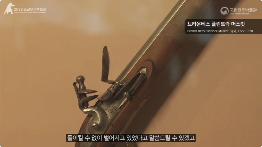 조선이 수석총을 도입하지 않은 이유.jpg_5.webp