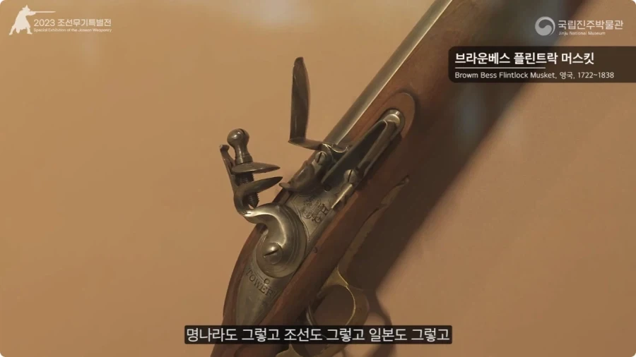 조선이 수석총을 도입하지 않은 이유.jpg_6.webp