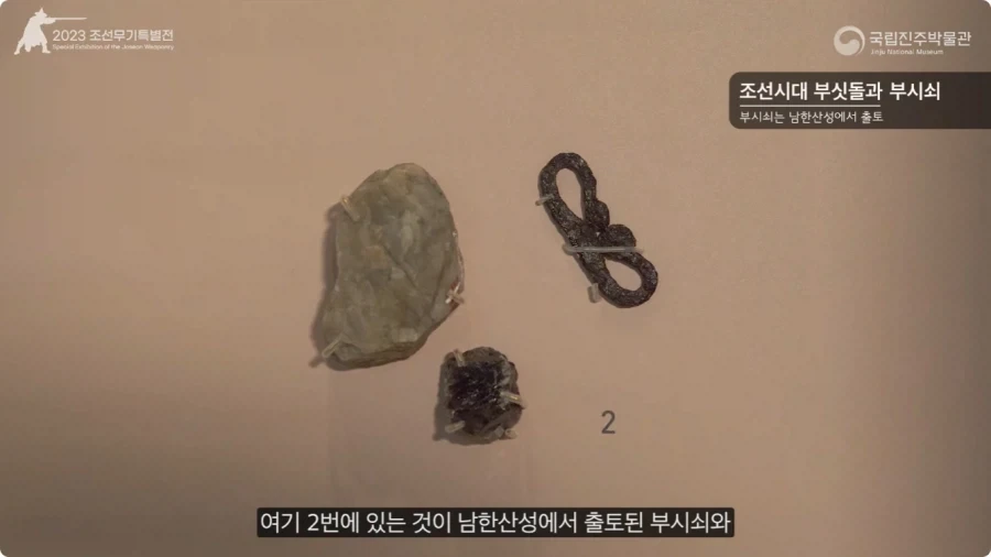 조선이 수석총을 도입하지 않은 이유.jpg_17.webp