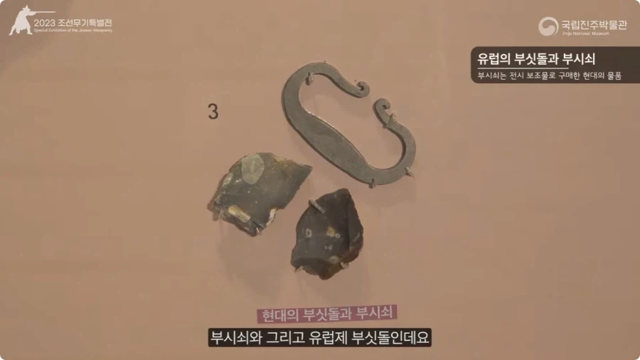 조선이 수석총을 도입하지 않은 이유.jpg_20.webp