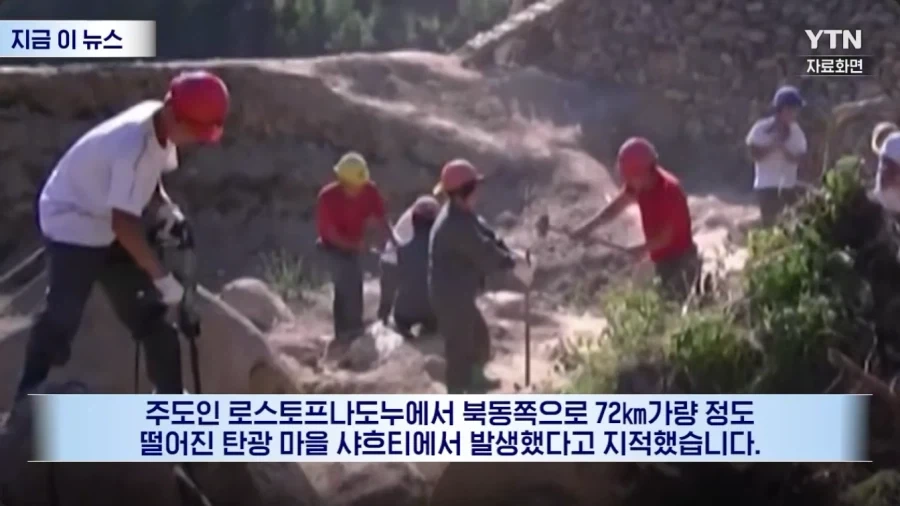 러시아에 기생충을 퍼트리고 다닌다는 북한_3.webp