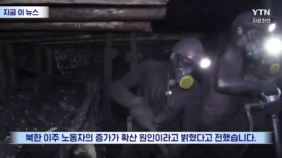 러시아에 기생충을 퍼트리고 다닌다는 북한_4.webp