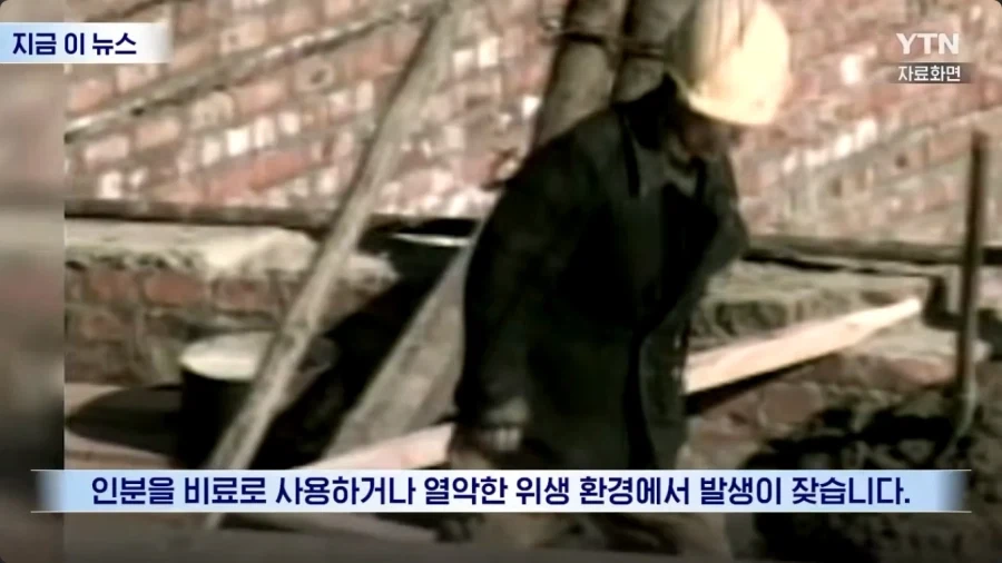 러시아에 기생충을 퍼트리고 다닌다는 북한_6.webp
