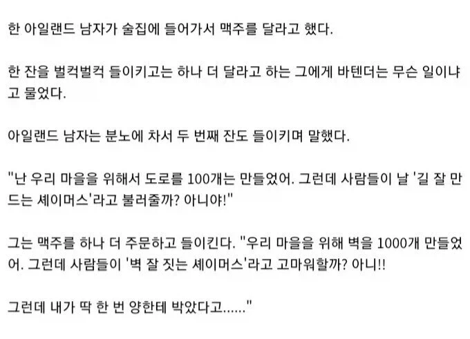 나 신입사원때 팀장님이 피로 회복 한다고 이미지 2