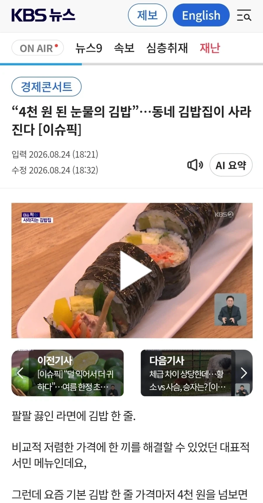 마비노기)경매장 오타 난리났네 이미지 6