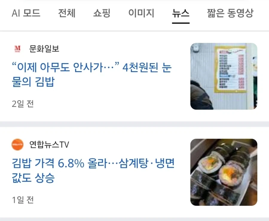 이제 더 이상 싸고 간편한 식사가 아니게 된 것_2.webp