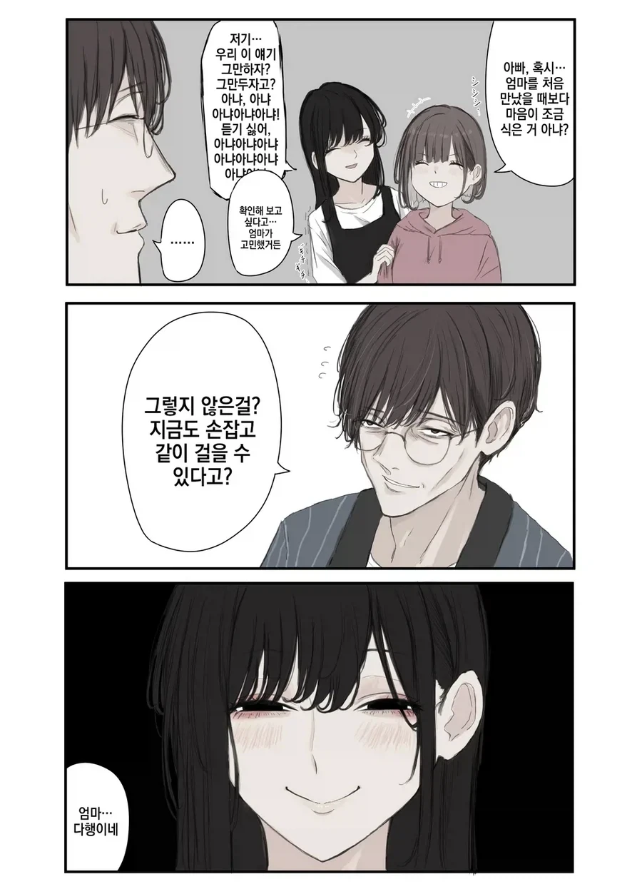 마비노기)경매장 오타 난리났네 이미지 2