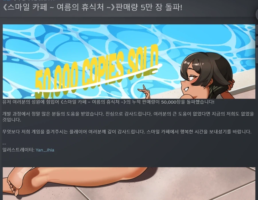10여년 전에 동정들 다 죽이고 다녔다는 옷.jpg 이미지 5