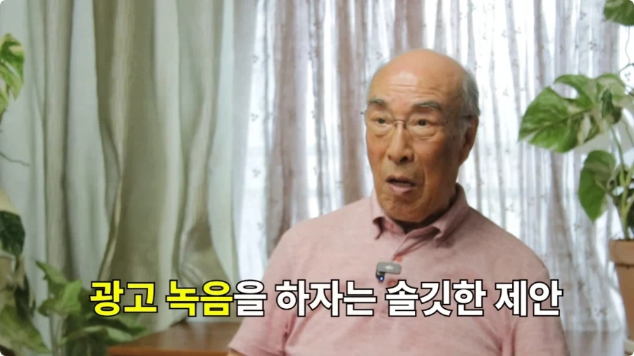 김기현 성우 르까프 광고 더빙 비화.jpg_3.webp