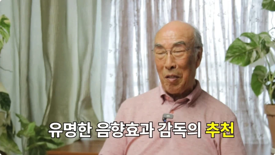 김기현 성우 르까프 광고 더빙 비화.jpg_5.webp