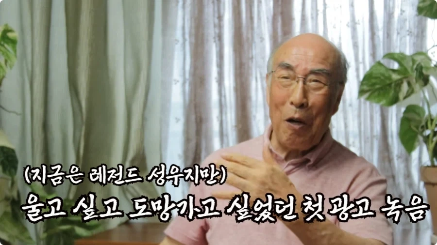 김기현 성우 르까프 광고 더빙 비화.jpg_17.webp