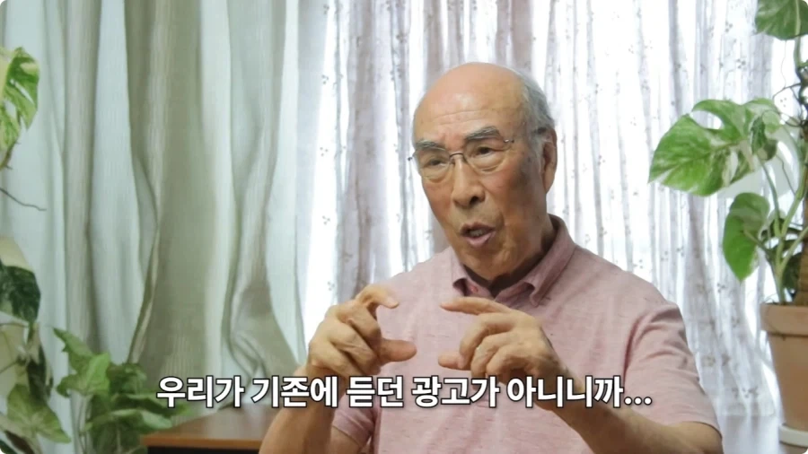 김기현 성우 르까프 광고 더빙 비화.jpg_24.webp