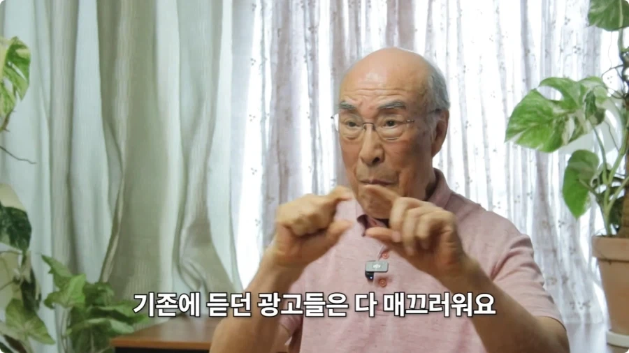 김기현 성우 르까프 광고 더빙 비화.jpg_25.webp