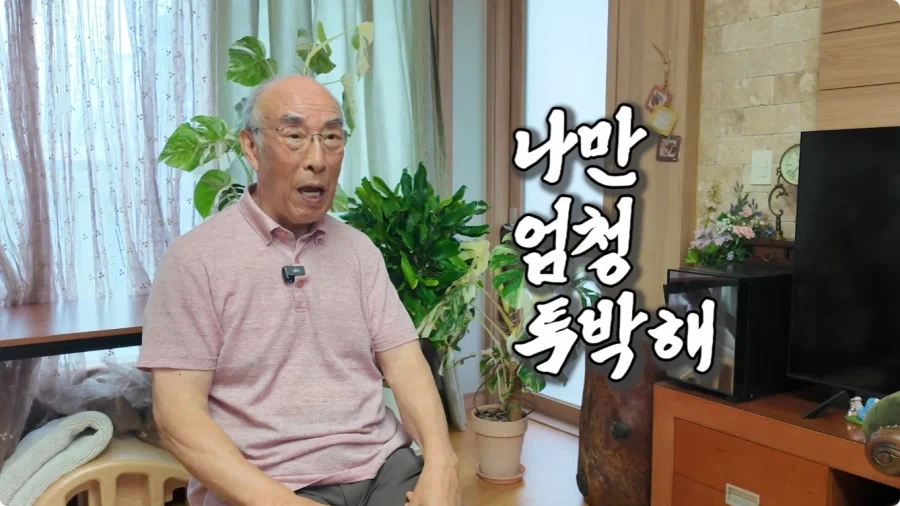 김기현 성우 르까프 광고 더빙 비화.jpg_27.webp