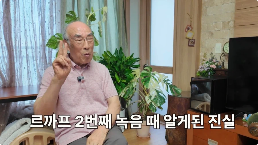 김기현 성우 르까프 광고 더빙 비화.jpg_28.webp