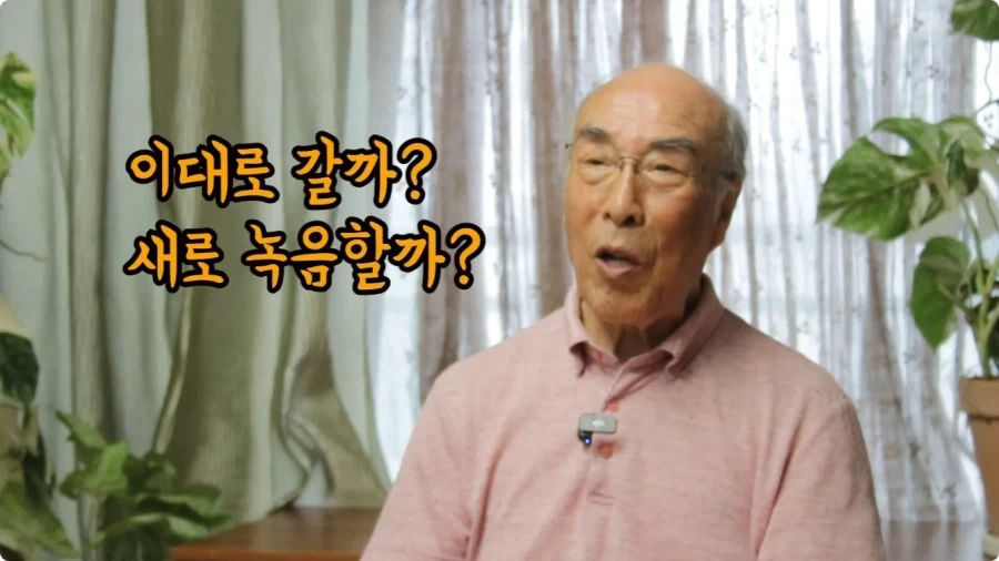 김기현 성우 르까프 광고 더빙 비화.jpg_29.webp