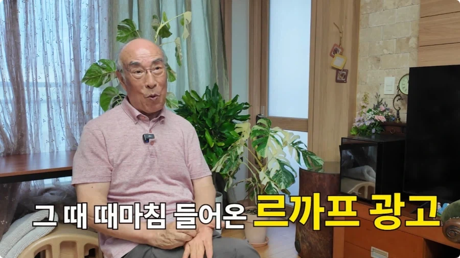 김기현 성우 르까프 광고 더빙 비화.jpg_39.webp