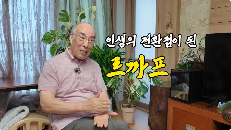 김기현 성우 르까프 광고 더빙 비화.jpg_40.webp