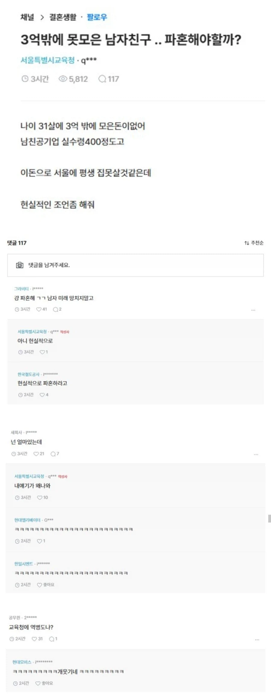 지스타2026"호요버스는 1전시장입니다. 고갱님." 대표 이미지