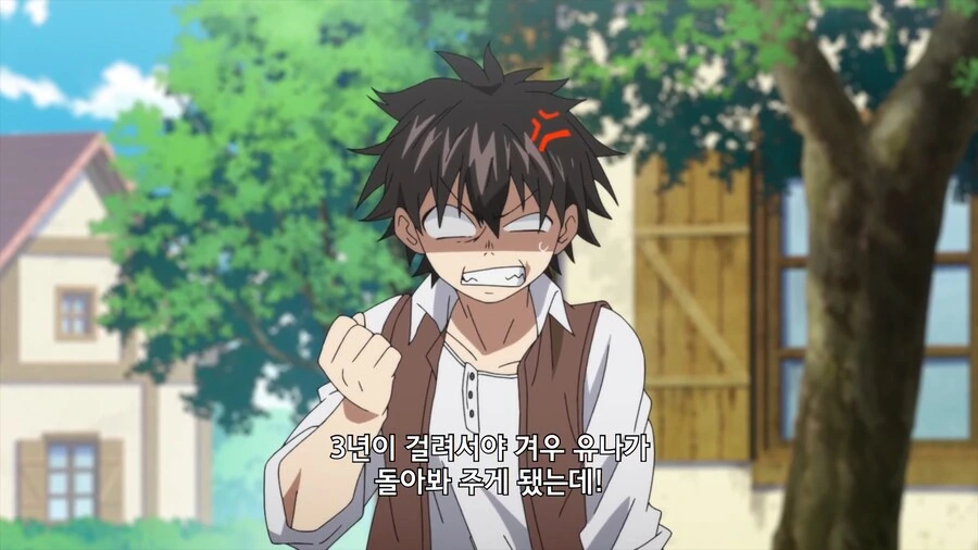 마을에 방문한 용사를 함부로 죽이면 안 되는 이유_2.png