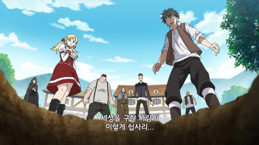 마을에 방문한 용사를 함부로 죽이면 안 되는 이유_5.png
