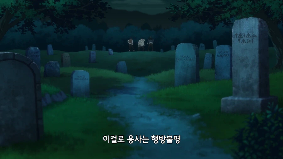 마을에 방문한 용사를 함부로 죽이면 안 되는 이유_8.png
