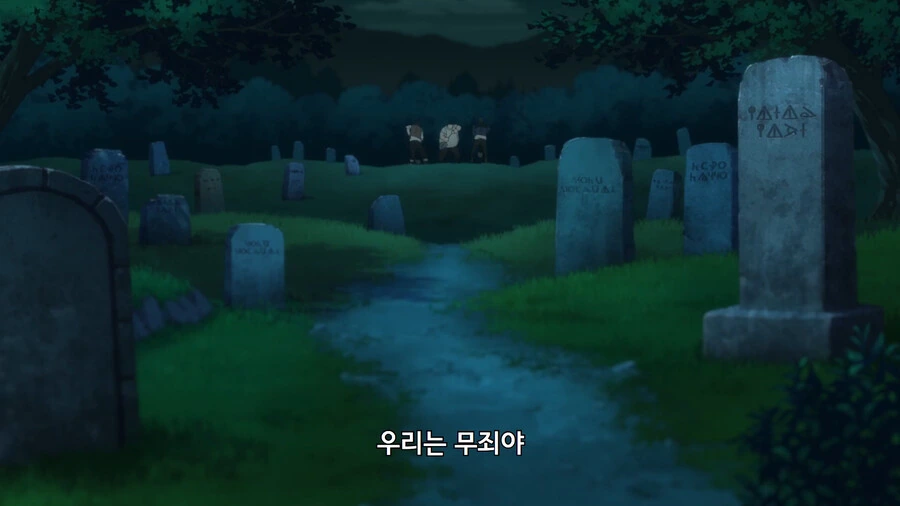 마을에 방문한 용사를 함부로 죽이면 안 되는 이유_9.png