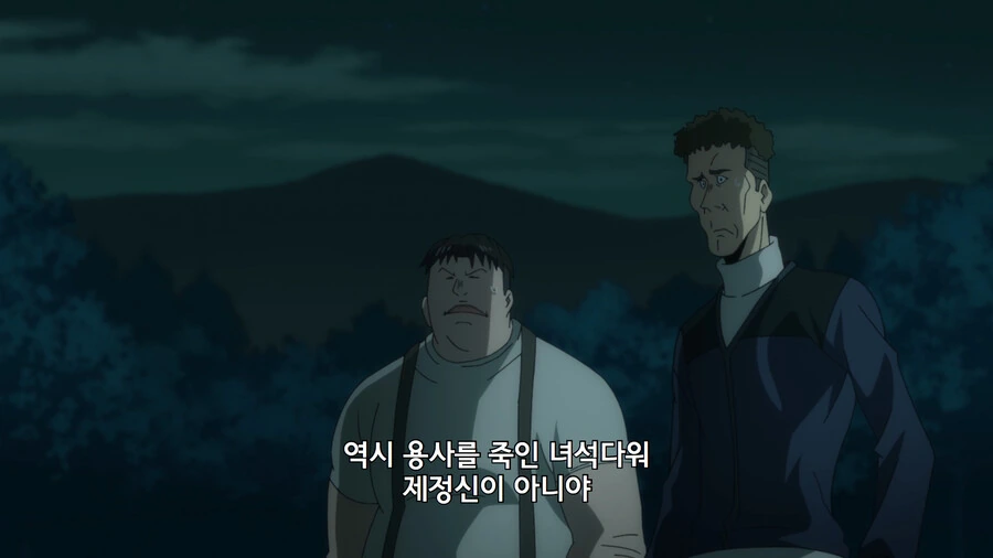 마을에 방문한 용사를 함부로 죽이면 안 되는 이유_10.png