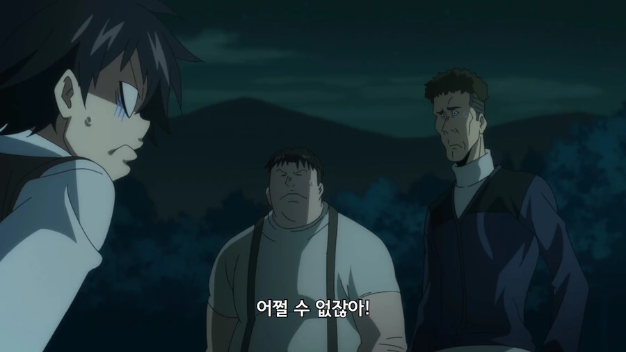 마을에 방문한 용사를 함부로 죽이면 안 되는 이유_11.png
