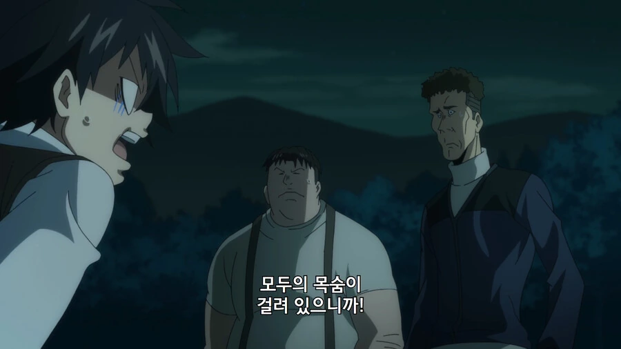 마을에 방문한 용사를 함부로 죽이면 안 되는 이유_12.png