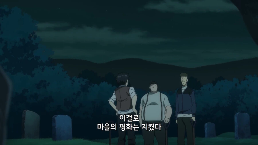 마을에 방문한 용사를 함부로 죽이면 안 되는 이유_13.png