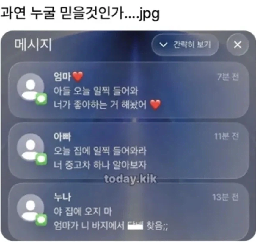 당연한 소리.jpg 이미지 2