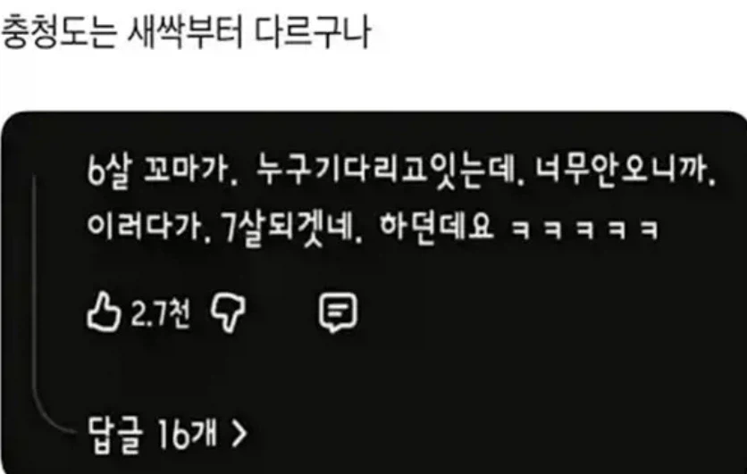 당연한 소리.jpg 대표 이미지