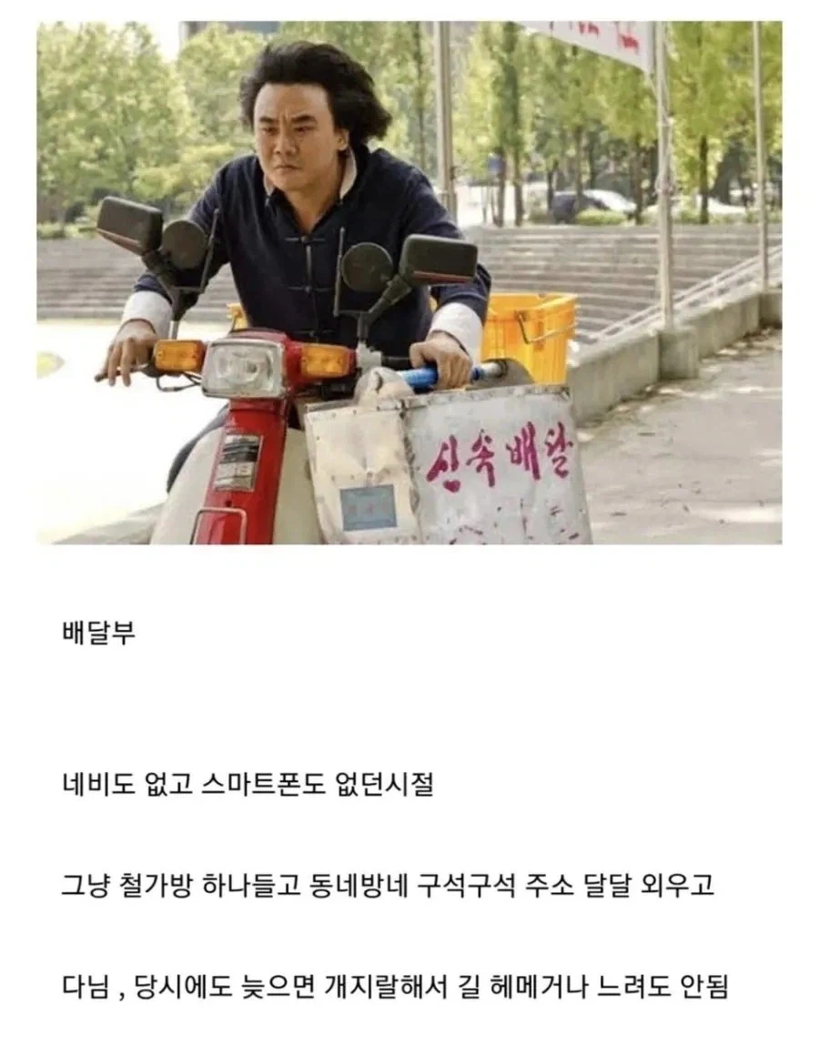 신입이 생각 하는 회사 교육 vs 회사가 원하큰 신입 연수 이미지 5