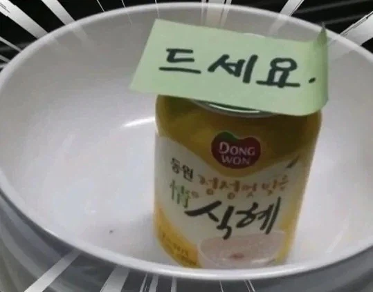 배달앱이 생기기전 배달 문화_3.webp