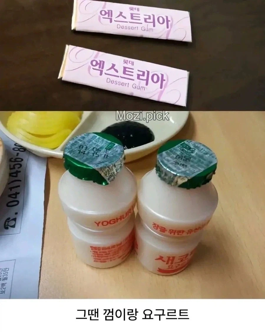 배달앱이 생기기전 배달 문화_6.webp