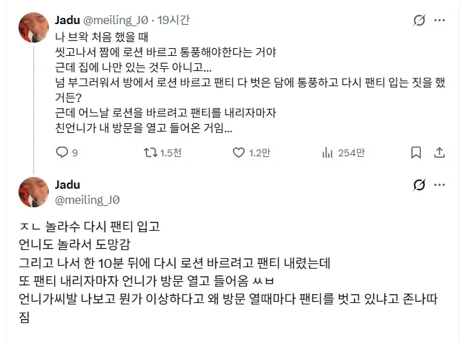 신입이 생각 하는 회사 교육 vs 회사가 원하큰 신입 연수 이미지 3