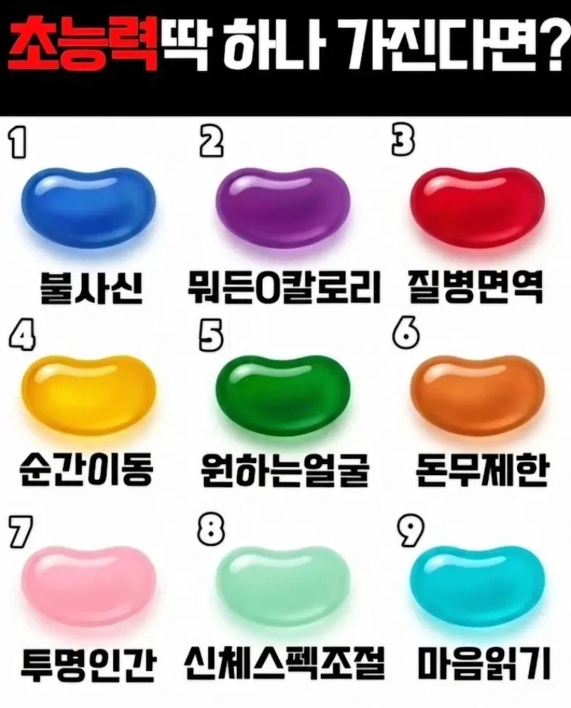 주가가 20%가까이 떨어져도 유쾌하다는 종토방...jpg 이미지 5