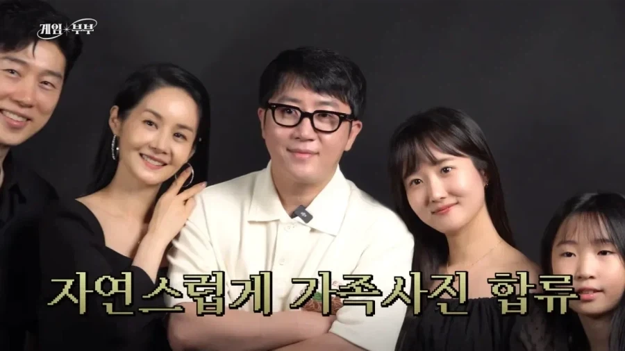 임요환이 사위 고르는 방법_2.webp