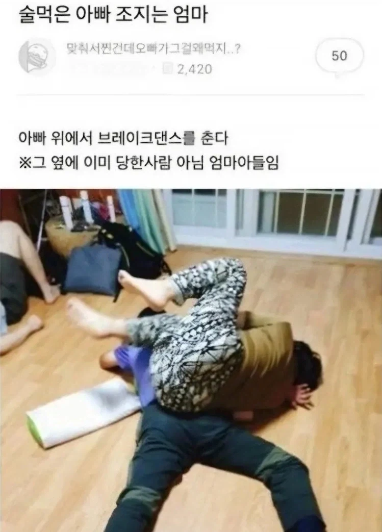 주가가 20%가까이 떨어져도 유쾌하다는 종토방...jpg 이미지 2