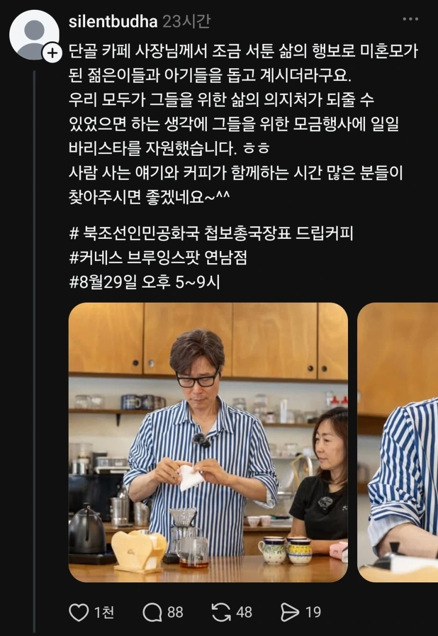 근손실 올까 봐 파멸엔딩은 거절합니다. 게임소개 이미지 4