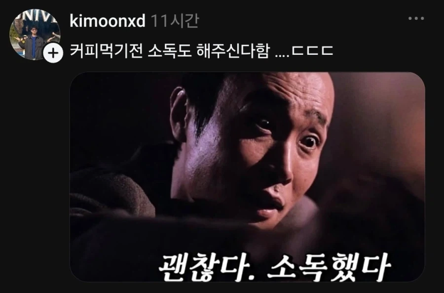 긴또깡한테 코로 먹일 검은물 만드는 거 아님_6.webp